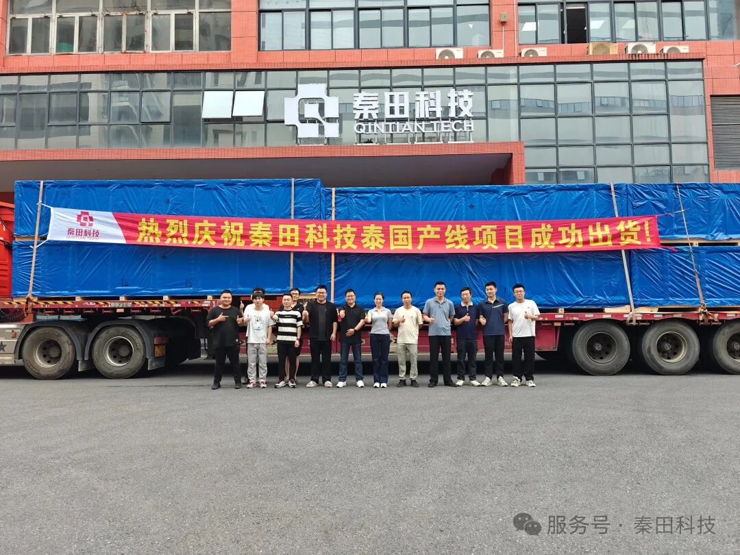 1779710828243230.jpg qintian1.jpg