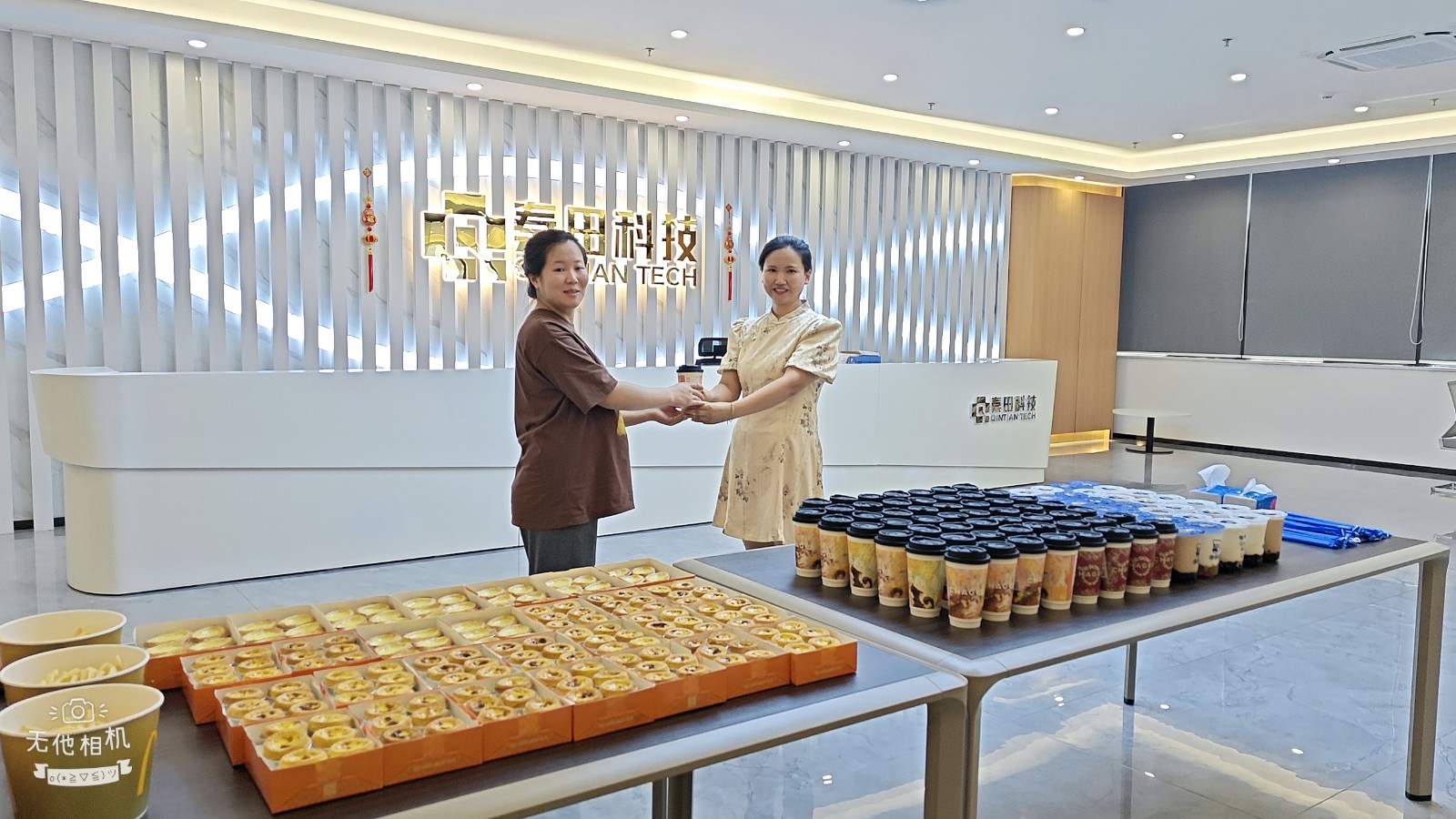 公司前台递奶茶
